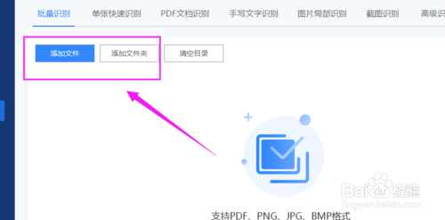 圖片轉(zhuǎn)換文字怎么轉(zhuǎn)換