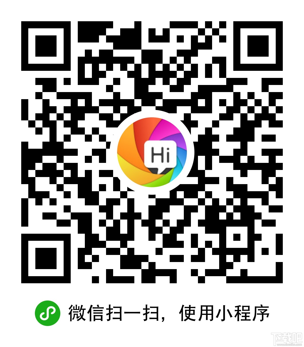 微信應(yīng)用號(hào)與訂閱號(hào)、服務(wù)號(hào)、企業(yè)號(hào)一樣嗎？微信小程序與訂閱號(hào)、服務(wù)號(hào)、企業(yè)號(hào)有什么不同