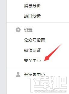 微信公眾號如何添加多個(gè)管理員？