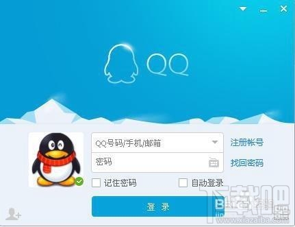 手機(jī)qq怎么設(shè)置快捷鍵 手機(jī)qq快捷鍵設(shè)置教程