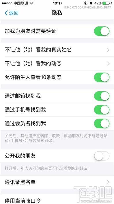 支付寶9.9版本新功能!支付寶9.9語(yǔ)音識(shí)別和智能推薦怎么用
