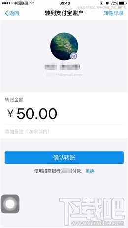 支付寶9.9版本新功能!支付寶9.9語(yǔ)音識(shí)別和智能推薦怎么用