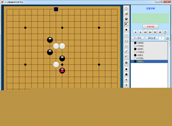 少兒圍棋教學對弈平臺怎么升級 升級規(guī)則詳情分享
