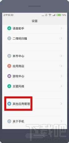 支付寶掃一掃沒反應/支付寶掃一掃黑屏/支付寶掃一掃不能用等異常現(xiàn)象解決方法