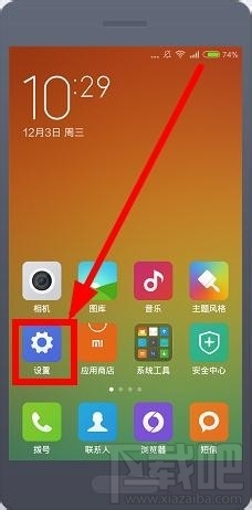 支付寶掃一掃沒反應/支付寶掃一掃黑屏/支付寶掃一掃不能用等異?，F(xiàn)象解決方法