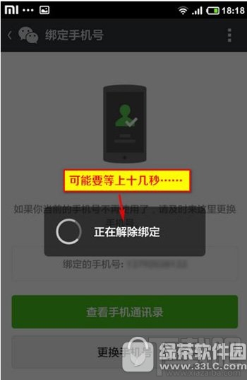 一個(gè)手機(jī)號(hào)能注冊(cè)多個(gè)微信嗎 手機(jī)號(hào)注冊(cè)兩個(gè)微信號(hào)方法