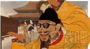 穿越故宮來(lái)看你h5地址是什么 朋友圈穿越故宮來(lái)看你邀請(qǐng)函怎么生成