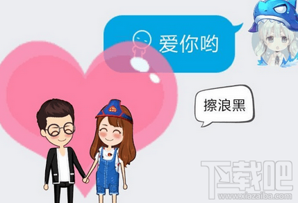 qq厘米秀怎么邀請(qǐng)?qq厘米秀使用常見(jiàn)問(wèn)題及解決方法匯總