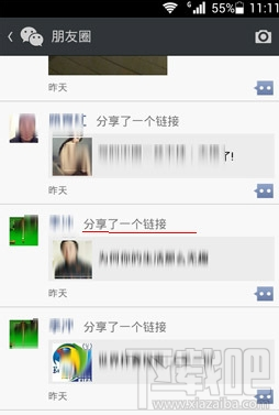 微信朋友圈怎么轉(zhuǎn)發(fā) 微信怎么轉(zhuǎn)發(fā)別人朋友圈里的東西(文章,圖片)