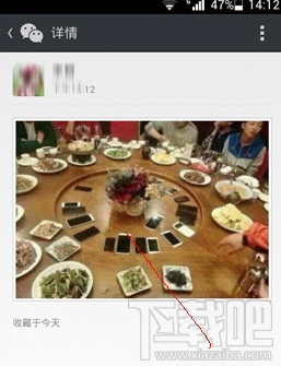 微信朋友圈怎么轉(zhuǎn)發(fā) 微信怎么轉(zhuǎn)發(fā)別人朋友圈里的東西(文章,圖片)