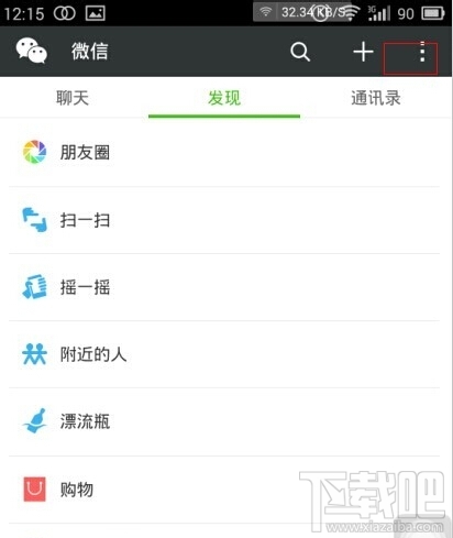 微信號(hào)怎么注銷(xiāo)？手機(jī)注冊(cè)的微信號(hào)怎么注銷(xiāo)？