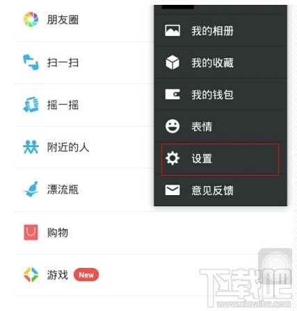 微信號(hào)怎么注銷(xiāo)？手機(jī)注冊(cè)的微信號(hào)怎么注銷(xiāo)？