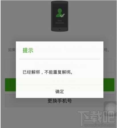 微信號(hào)怎么注銷(xiāo)？手機(jī)注冊(cè)的微信號(hào)怎么注銷(xiāo)？