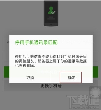 微信號(hào)怎么注銷(xiāo)？手機(jī)注冊(cè)的微信號(hào)怎么注銷(xiāo)？