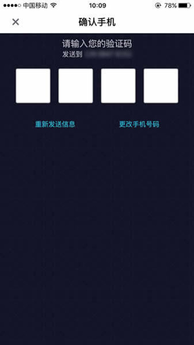 優步當前支付方式無法使用如何解決?解決無法使用的辦法分享