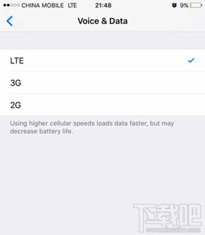 ios10支付寶閃退怎么辦？ios10下支付寶打不開怎么辦？