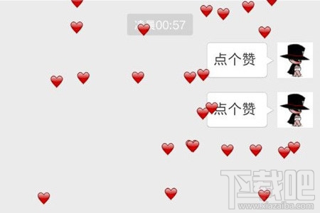 微信表情雨是怎么回事？微信輸入什么會(huì)有從天而降的表情雨？