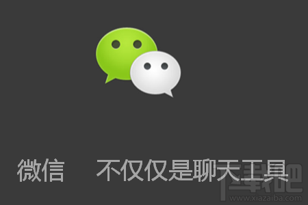微信表情雨是怎么回事？微信輸入什么會(huì)有從天而降的表情雨？