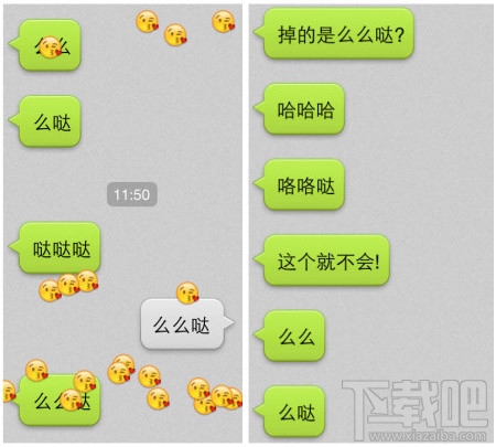 微信表情雨是怎么回事？微信輸入什么會(huì)有從天而降的表情雨？