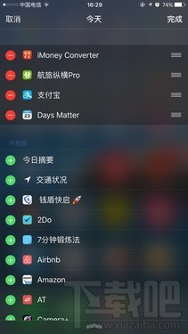 如何在iphone中快速使用支付寶？支付寶發(fā)布新功能 支付寶快速支付方法