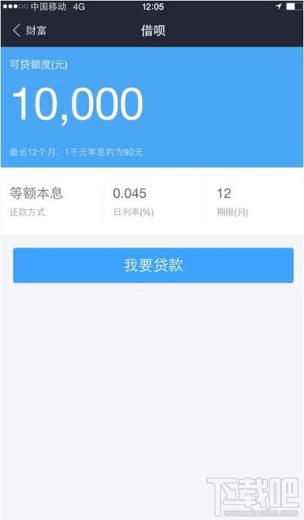 支付寶借唄逾期還款怎么辦？支付寶貸款逾期會怎樣？支付寶借唄逾期會影響信用嗎？