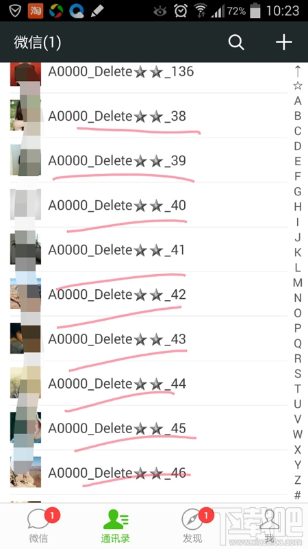 怎么快速刪除微信僵尸粉 微信檢測僵尸粉方法介紹