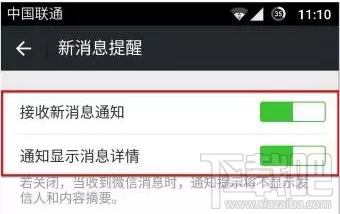 瓦力搶紅包安卓版全面支持微信/QQ/支付寶/陌陌四大平臺 瓦力搶紅包android版同時(shí)搶“四平臺”紅包方法