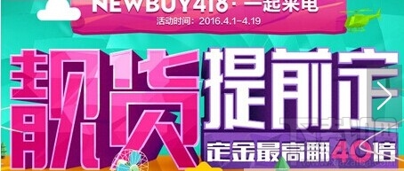 2016年蘇寧418活動怎么領(lǐng)紅包 天貓?zhí)K寧418領(lǐng)紅包活動攻略