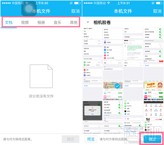 手機(jī)qq怎么面對(duì)面快傳文件 手機(jī)QQ面對(duì)面掃二維碼收文件使用教程