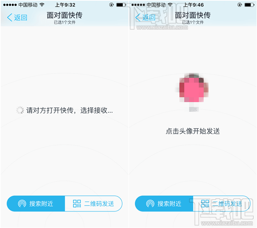手機(jī)qq怎么面對(duì)面快傳文件 手機(jī)QQ面對(duì)面掃二維碼收文件使用教程