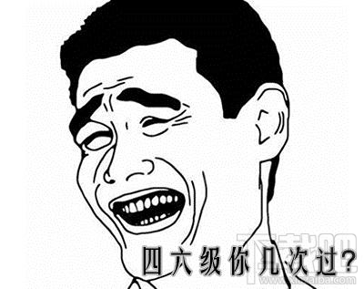 支付寶怎么查詢英語四六級(jí)成績(jī) 支付寶查詢?nèi)珖牧?jí)英語成績(jī)教程