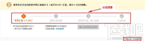 支付寶如何進(jìn)行實(shí)名認(rèn)證？ 支付寶實(shí)名認(rèn)證怎么弄？支付寶實(shí)名認(rèn)證辦法