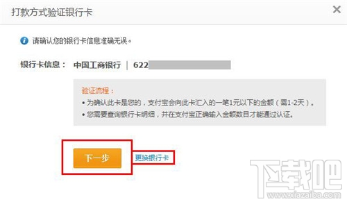 支付寶如何進(jìn)行實(shí)名認(rèn)證？ 支付寶實(shí)名認(rèn)證怎么弄？支付寶實(shí)名認(rèn)證辦法