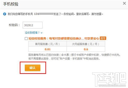 支付寶如何進(jìn)行實(shí)名認(rèn)證？ 支付寶實(shí)名認(rèn)證怎么弄？支付寶實(shí)名認(rèn)證辦法