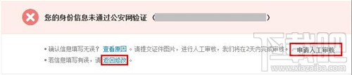 支付寶如何進(jìn)行實(shí)名認(rèn)證？ 支付寶實(shí)名認(rèn)證怎么弄？支付寶實(shí)名認(rèn)證辦法