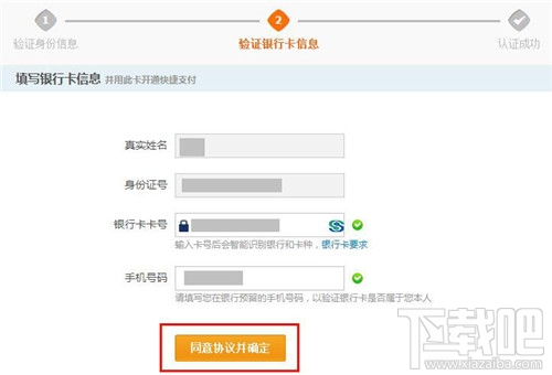 支付寶如何進(jìn)行實(shí)名認(rèn)證？ 支付寶實(shí)名認(rèn)證怎么弄？支付寶實(shí)名認(rèn)證辦法