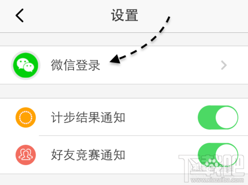 微信計步器在哪里？微信計步器怎么用？
