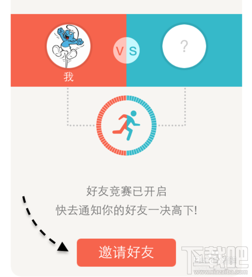 微信計步器在哪里？微信計步器怎么用？