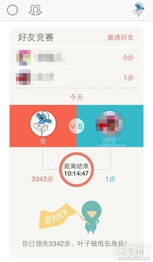 微信計步器在哪里？微信計步器怎么用？