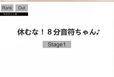 八分音符醬未響應怎么解決？未響應解決辦法說明