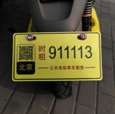 小蜜電動單車怎么樣?小蜜電動單車收費(fèi)詳情說明