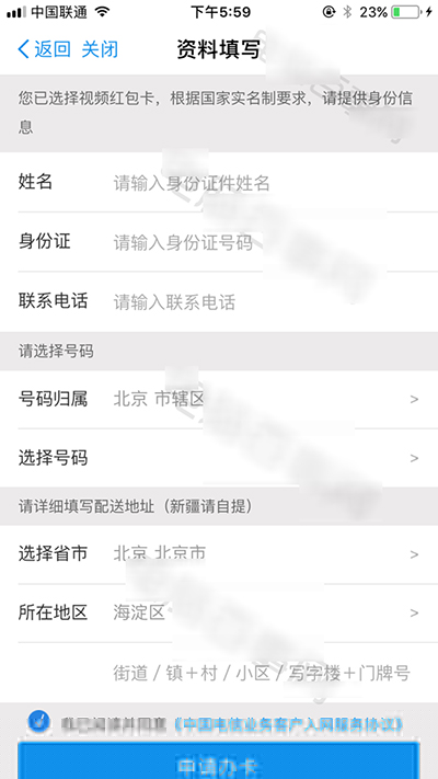 螞蟻紅包卡如何購買與辦理？紅包卡購買和辦理方法介紹