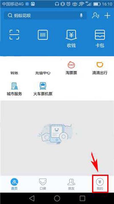 小咖秀怎么快速刪除聲音庫緩存？快速刪除聲音庫緩存方法介紹