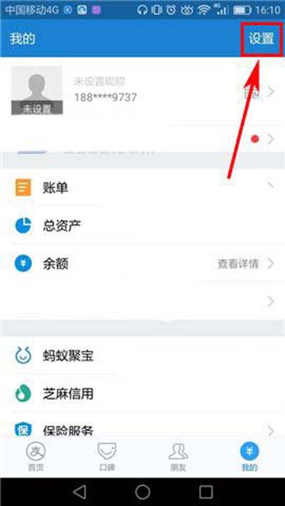小咖秀怎么快速刪除聲音庫緩存？快速刪除聲音庫緩存方法介紹