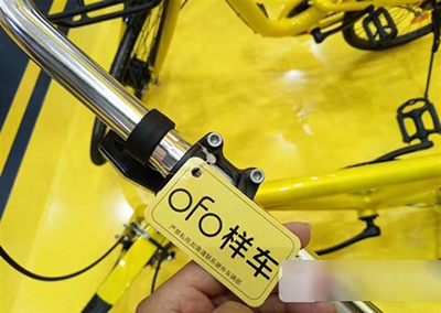 ofo電動車押金需要多少？ofo電動車押金說明