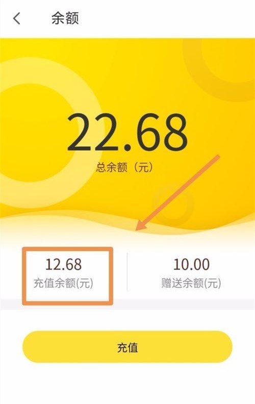 ofo小黃車退押金和余額的方法有哪些？ofo退押金余額教程介紹