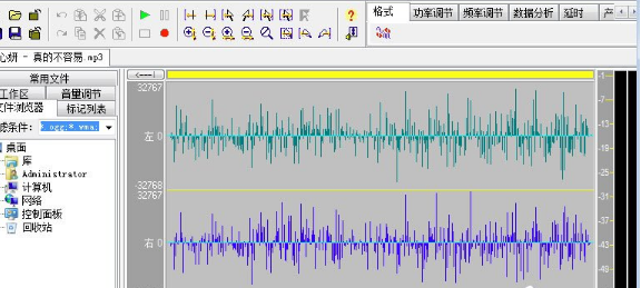 WaveCN怎么制作手機鈴聲？