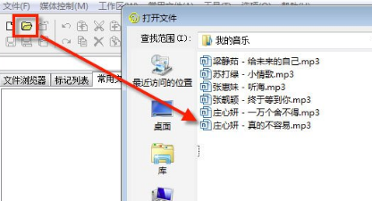 WaveCN怎么制作手機鈴聲？