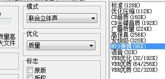 WaveCN怎么制作手機鈴聲？