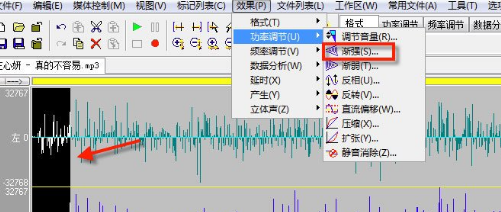 WaveCN怎么制作手機鈴聲？